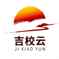 吉校云家长端手机软件app
