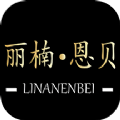 恩贝健康小窝手机软件app 恩贝健康小窝手机软件app