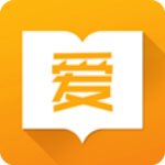 爱书手机软件app 爱书手机软件app