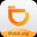 91滴滴无限车票最新版手机软件app