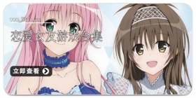 恋爱女友游戏合集