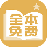 醒读小说手机软件app 醒读小说手机软件app
