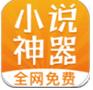 泰国小说手机软件app 泰国小说手机软件app