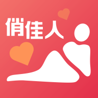 俏佳人直播免会员版手机软件app 俏佳人直播免会员版手机软件app