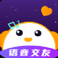 音对语音社交手机软件app 音对语音社交手机软件app
