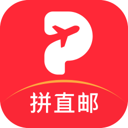 拼直邮手机软件app
