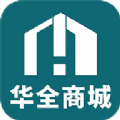华全商城手机软件app 华全商城手机软件app