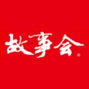 故事会手机软件app 故事会手机软件app