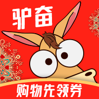 驴奋高佣手机软件app 驴奋高佣手机软件app