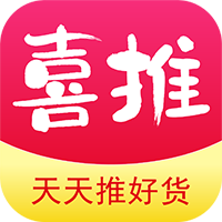 喜推手机软件app 喜推手机软件app