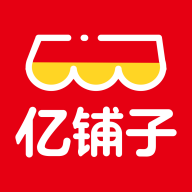 亿铺子手机软件app 亿铺子手机软件app