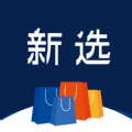 新选手机软件app