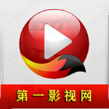 第一影视网手机软件app 第一影视网手机软件app