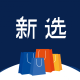 新选购物手机软件app 新选购物手机软件app