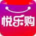 悦乐购手机软件app 悦乐购手机软件app