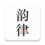 韵律音乐手机软件app 韵律音乐手机软件app