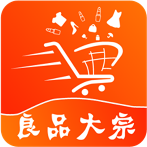 良品大宗手机软件app 良品大宗手机软件app