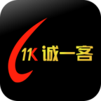 诚一客手机软件app 诚一客手机软件app