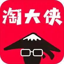 淘大侠手机软件app 淘大侠手机软件app