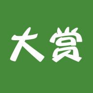 大赏手机软件app 大赏手机软件app