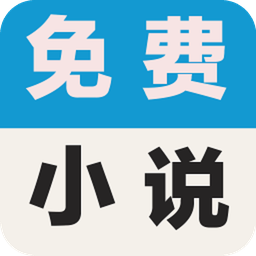 万能小说钥匙手机软件app