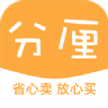 分厘手机软件app 分厘手机软件app