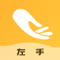 左手编辑手机软件app 左手编辑手机软件app