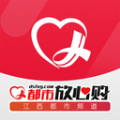 都市放心购手机软件app 都市放心购手机软件app