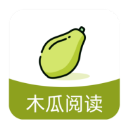 木瓜阅读手机软件app 木瓜阅读手机软件app