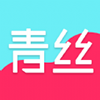 青丝手机软件app 青丝手机软件app