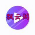 飘云阁手机软件app 飘云阁手机软件app