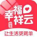 幸福祥云手机软件app