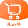 礼小拼手机软件app 礼小拼手机软件app