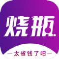 烧瓶手机软件app 烧瓶手机软件app