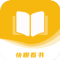 快眼看书手机版手机软件app 快眼看书手机版手机软件app