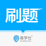 专升本易刷题手机软件app