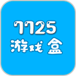 7725游戏盒手机软件app 7725游戏盒手机软件app