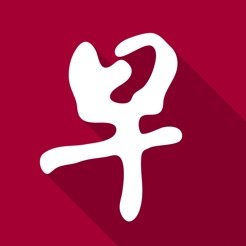 新加坡联合早报手机软件app