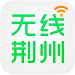 无线荆州直播间手机软件app 无线荆州直播间手机软件app