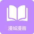 漫城阅读手机软件app 漫城阅读手机软件app