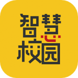 智慧校园手机软件app 智慧校园手机软件app