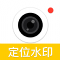光谱水印相机手机软件app 光谱水印相机手机软件app