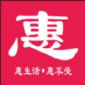 所得惠选手机软件app 所得惠选手机软件app