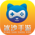 冰沙手游手机软件app 冰沙手游手机软件app