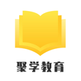 聚学教育手机软件app 聚学教育手机软件app