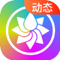 奕墨超炫动态壁纸手机软件app