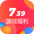 739游戏福利手机软件app