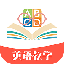 一刻英语手机软件app 一刻英语手机软件app