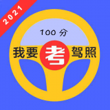 驾考多多手机软件app 驾考多多手机软件app