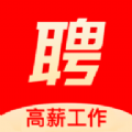 微码聘客手机软件app
